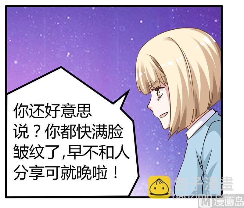 第131话 慕芷芜的过去5