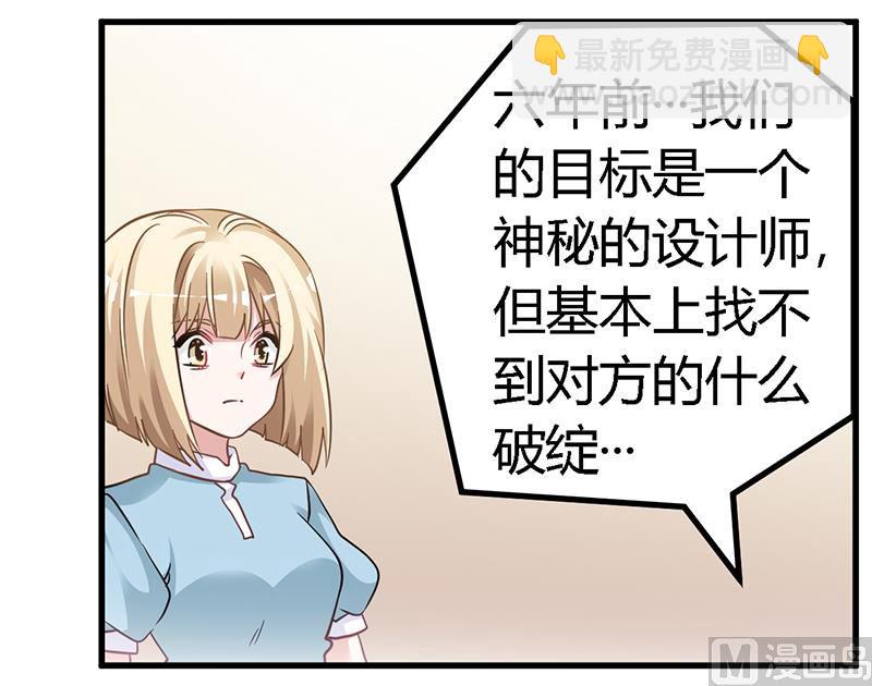 第132话 真相1
