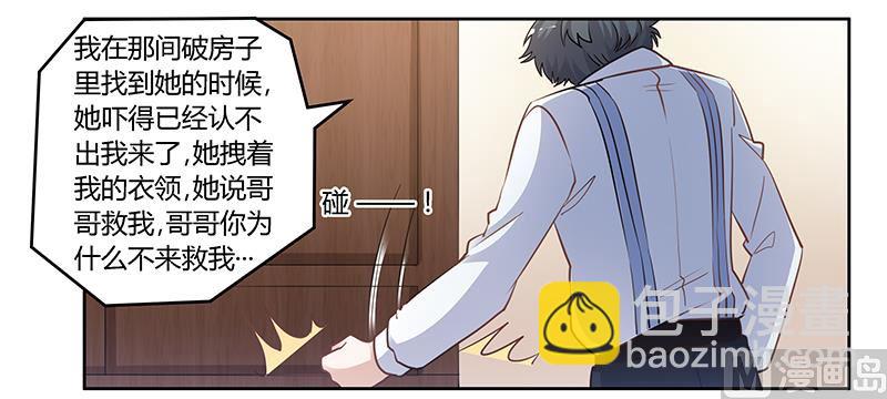 第132话 真相12