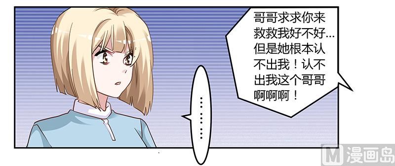 第132话 真相13