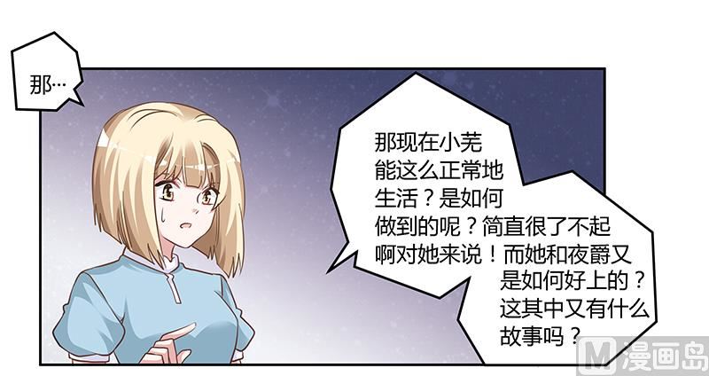 第132话 真相14