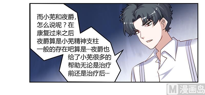 第132话 真相16