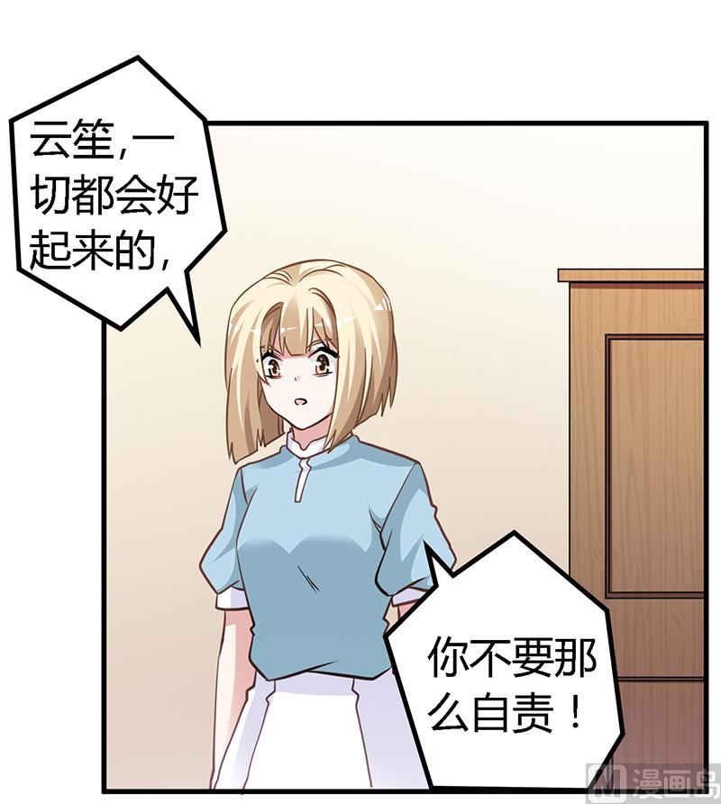 第132话 真相17