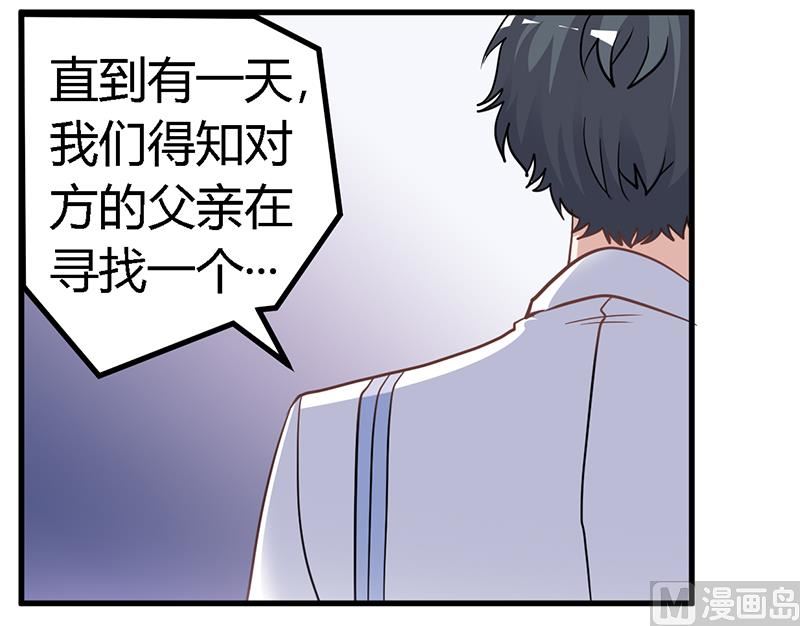 第132话 真相2