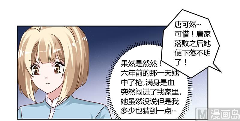 第132话 真相21