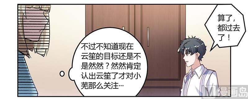 第132话 真相22