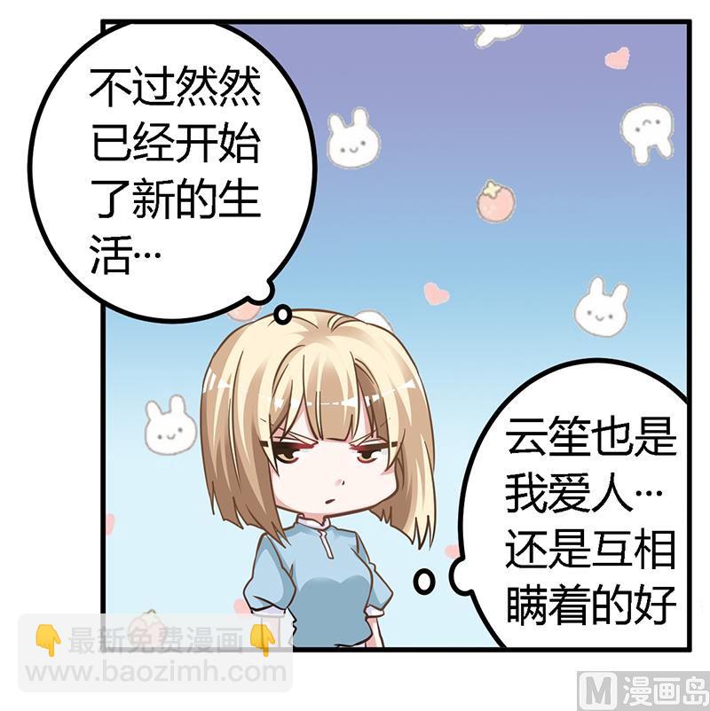 第132话 真相23