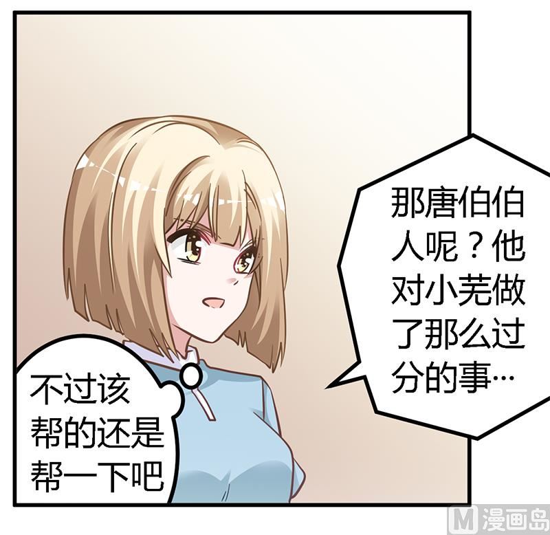 第132话 真相24