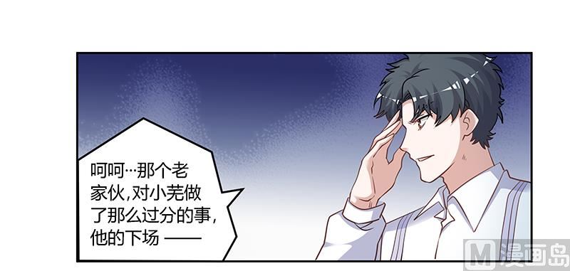 第132话 真相25