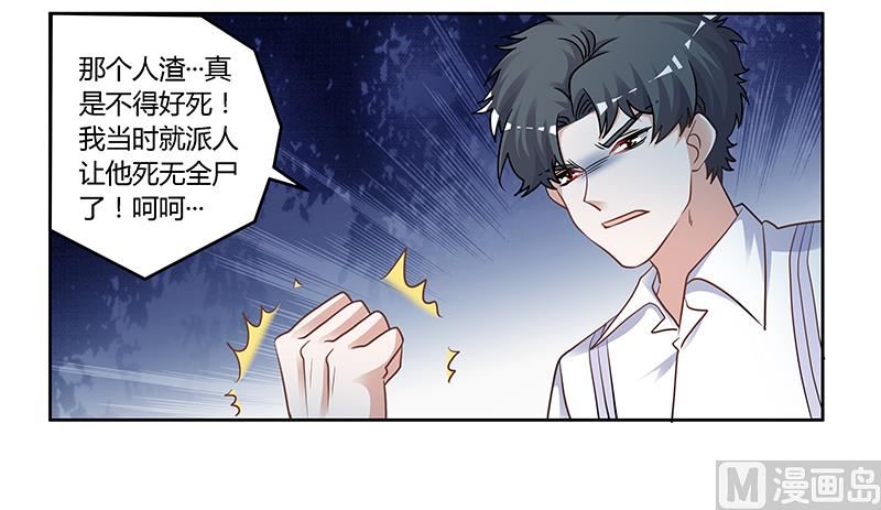 第132话 真相27