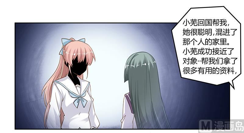 第132话 真相4