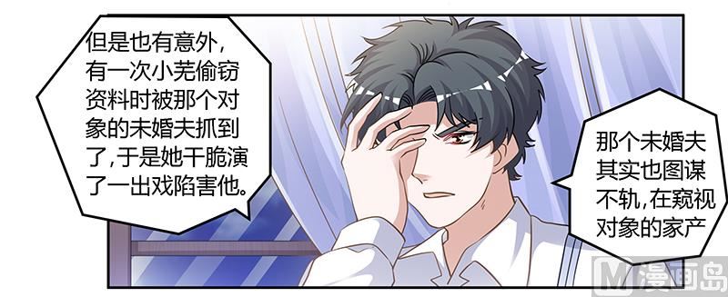 第132话 真相5
