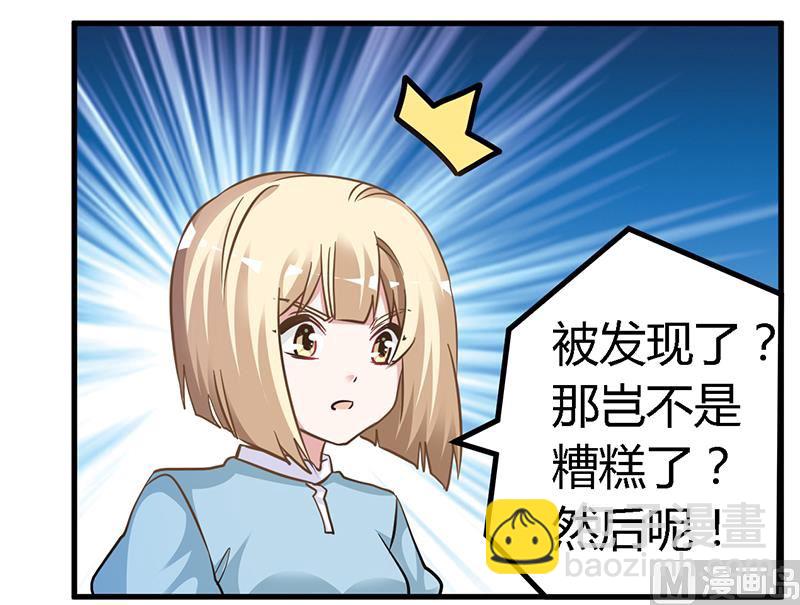 第132话 真相8