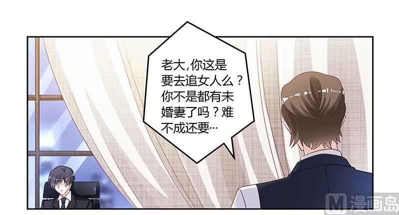 第133话 恋爱咨询（2）7