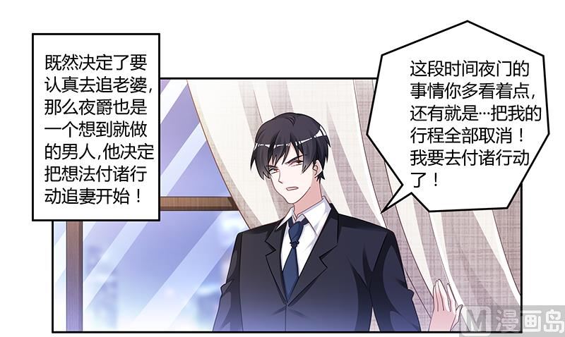 第134话 二手兰博基尼0