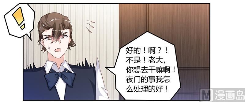 第134话 二手兰博基尼1