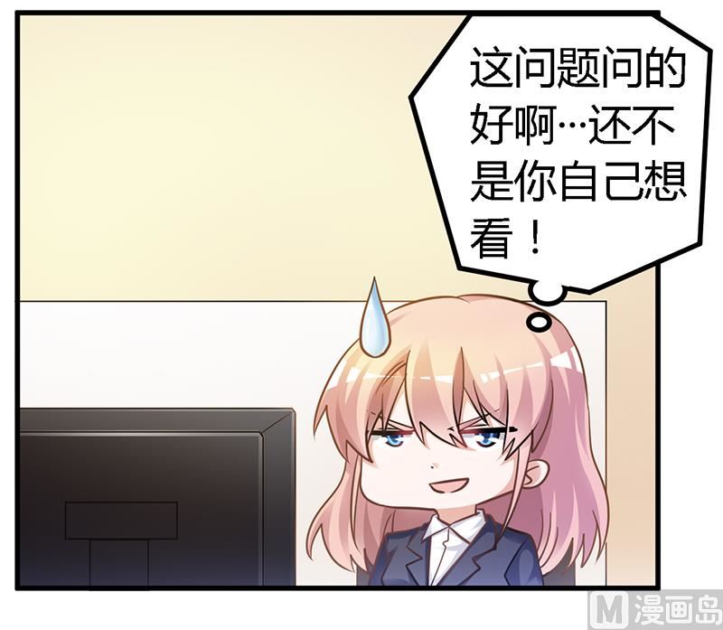 第134话 二手兰博基尼10