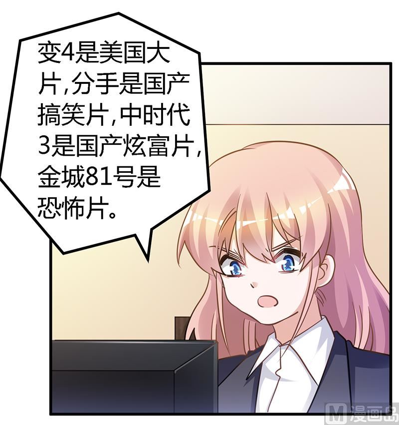 第134话 二手兰博基尼11