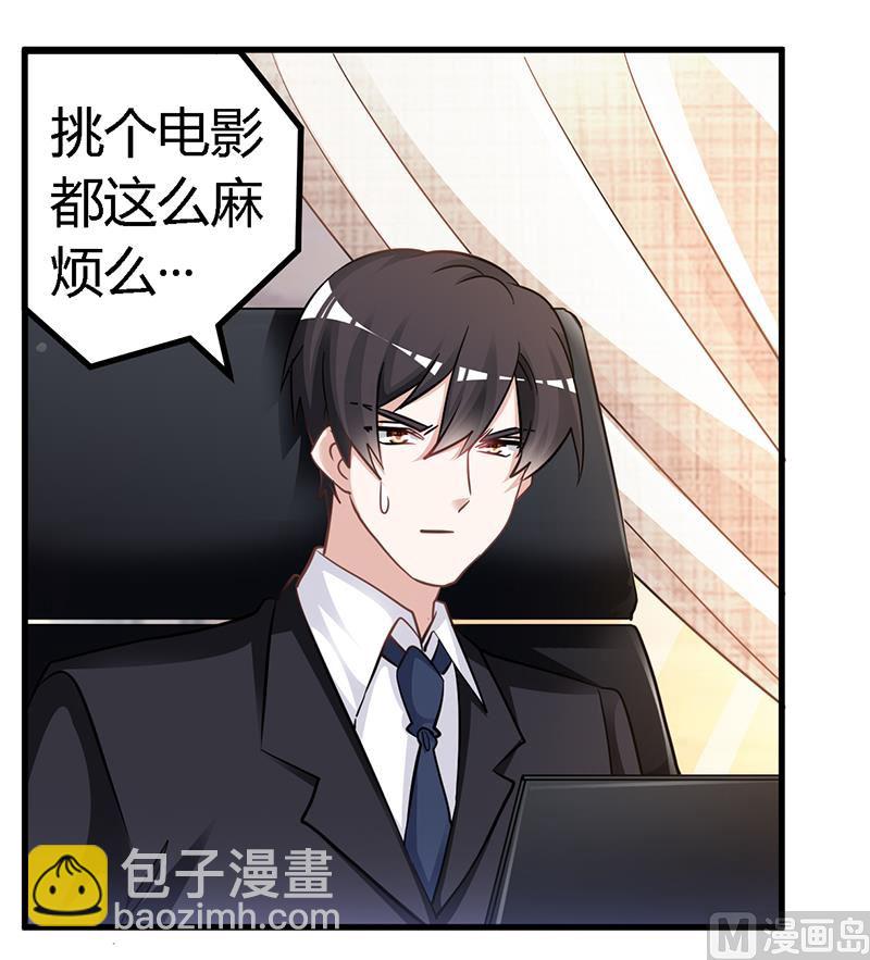 第134话 二手兰博基尼12