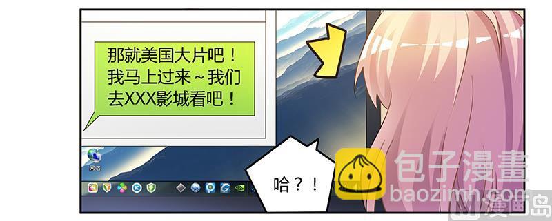 第134话 二手兰博基尼13