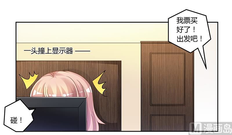 第134话 二手兰博基尼15