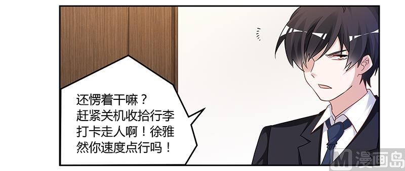 第134话 二手兰博基尼16