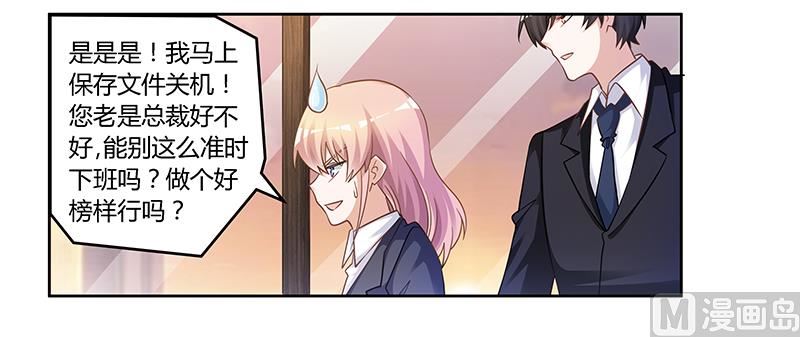 第134话 二手兰博基尼17