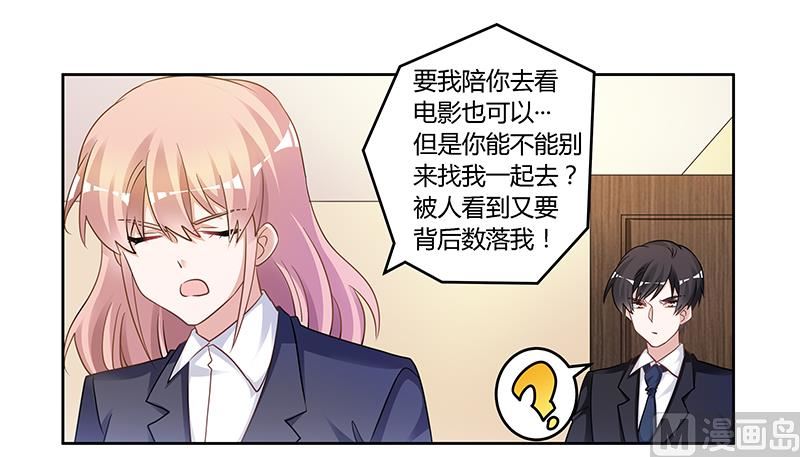 第134话 二手兰博基尼18