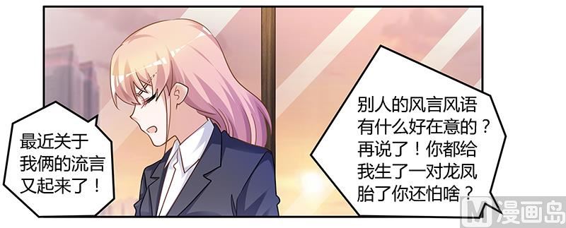 第134话 二手兰博基尼19