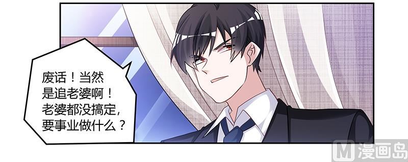 第134话 二手兰博基尼2