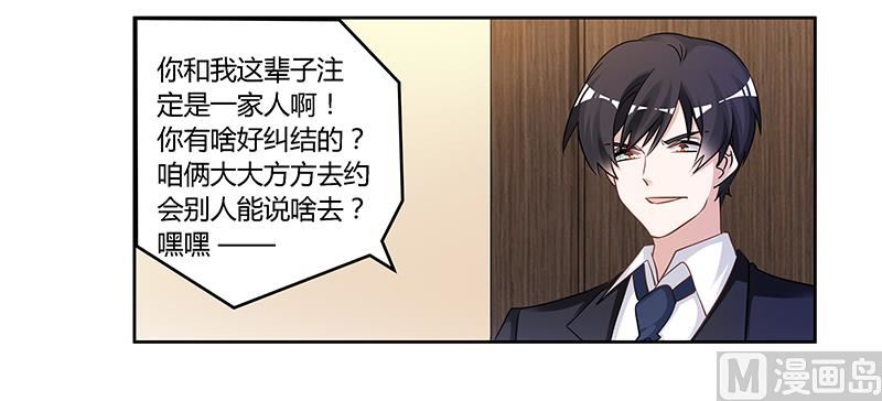 第134话 二手兰博基尼20
