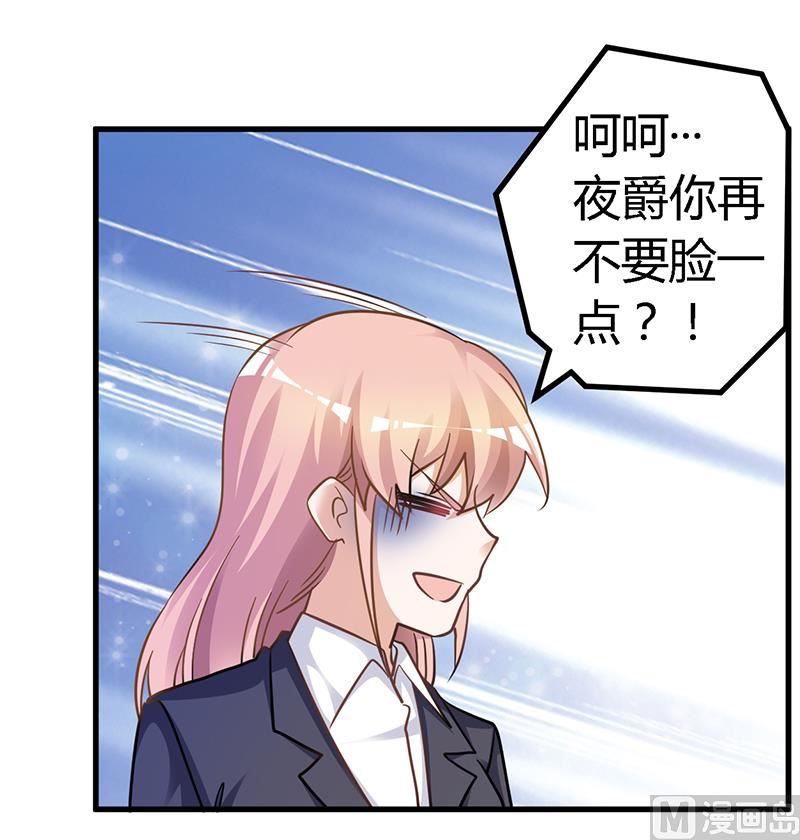 第134话 二手兰博基尼21