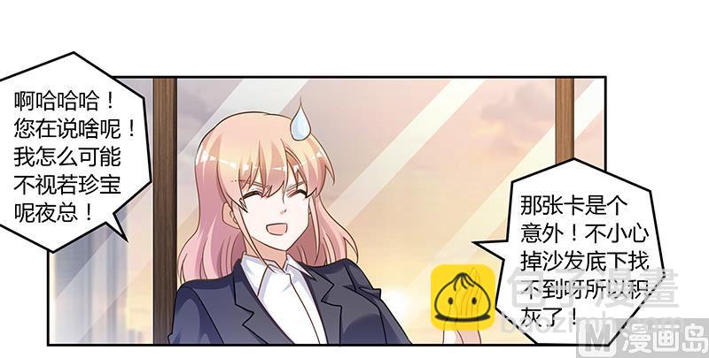 第134话 二手兰博基尼25