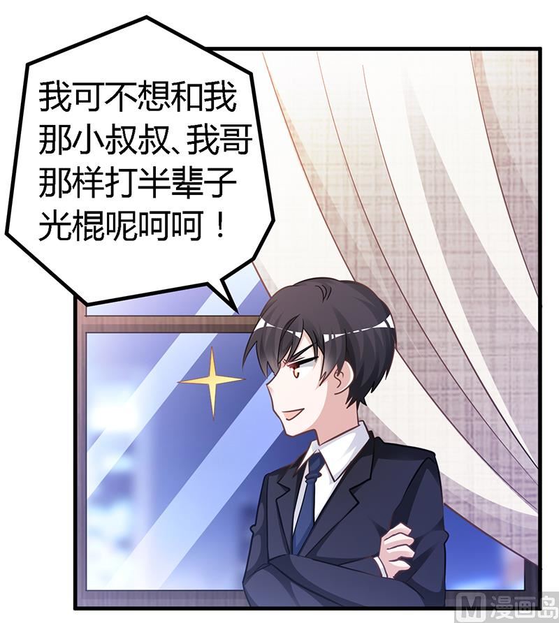 第134话 二手兰博基尼3