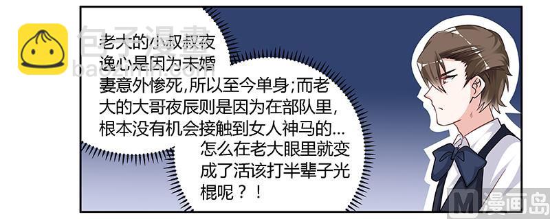 第134话 二手兰博基尼5