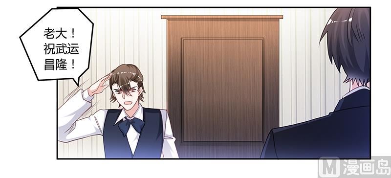 第134话 二手兰博基尼6