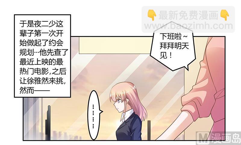 第134话 二手兰博基尼7