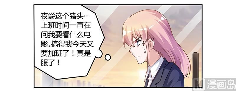 第134话 二手兰博基尼8