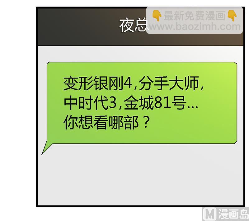 第134话 二手兰博基尼9