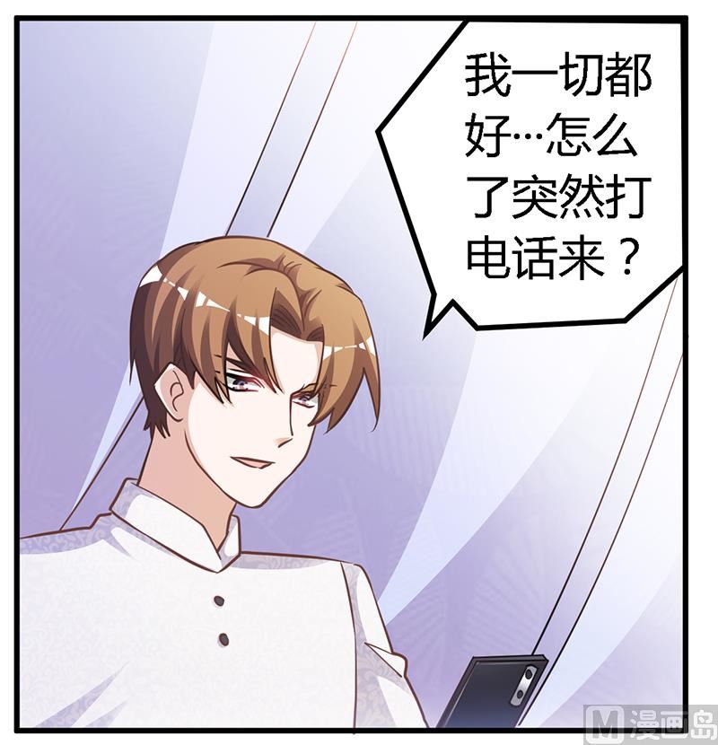 第135话 约见陆旭10