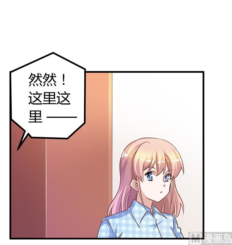 第135话 约见陆旭16