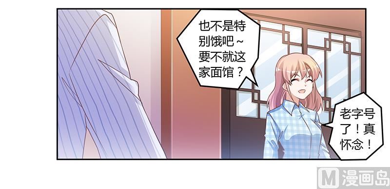 第135话 约见陆旭18