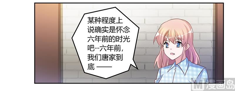 第135话 约见陆旭21