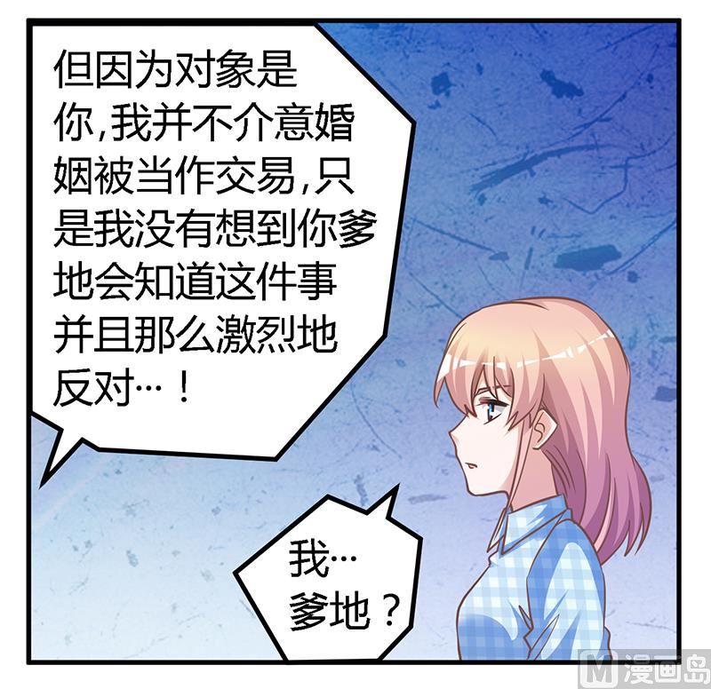 第135话 约见陆旭25