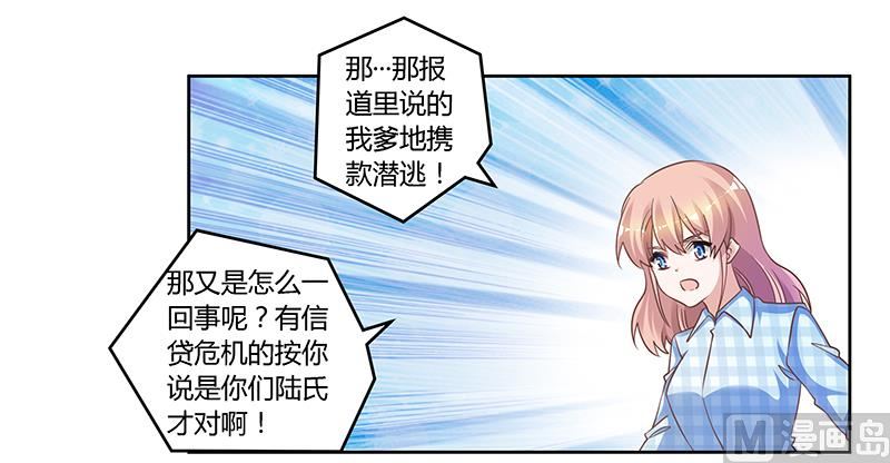 第135话 约见陆旭26
