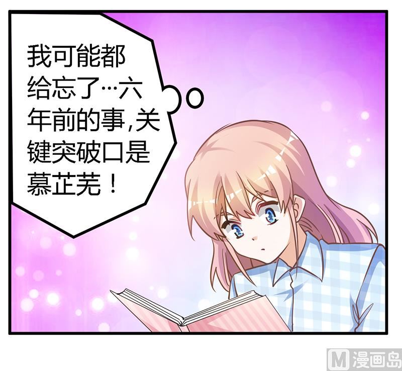 第135话 约见陆旭3