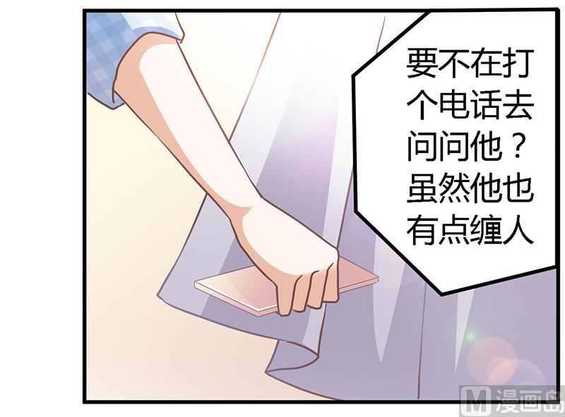 第135话 约见陆旭5