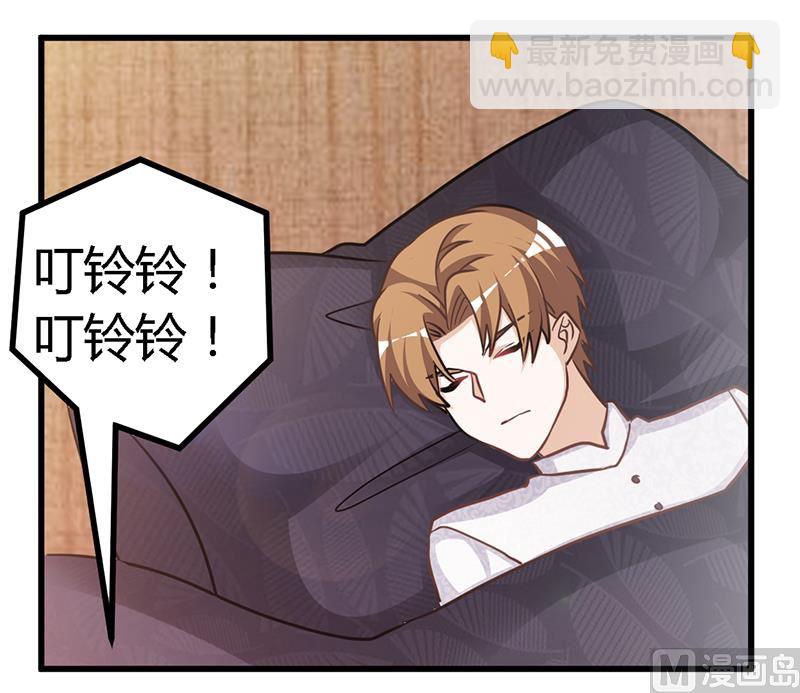 第135话 约见陆旭6