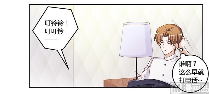 第135话 约见陆旭7