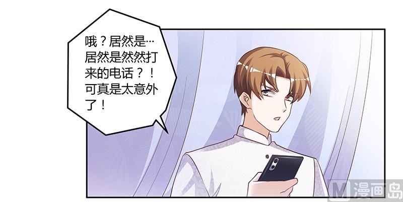 第135话 约见陆旭8